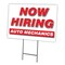 Signmission Now Hiring Auto Mechanics Yard Sign & Stake outdoor plastic coroplast window, C-1824 AUTO MECHANICS C-1824 AUTO MECHANICS - alternate 1